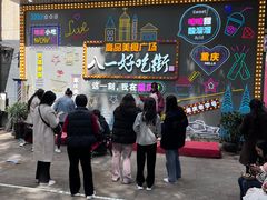 -八一路好吃街(雨田商务大厦店)