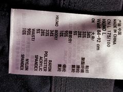 -优衣库(北京万柳华联购物中心店)