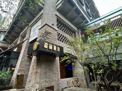 -鲨鱼餐厅.海景川粤餐厅(重庆天地店)