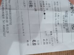 -杨国福麻辣烫(龙阳广场店)