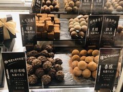 -Awfully Chocolate(来福士广场店)