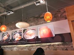 大堂-鲜芋仙(观音桥大融城LG店)