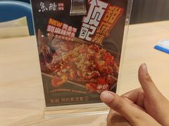 -鱼酷活鱼烤鱼(沈阳大悦城店)