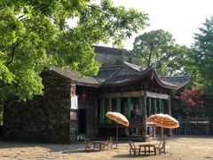 -许家山