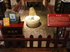 -遂昌金矿国家矿山公园