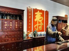 -陈李济中药博物馆