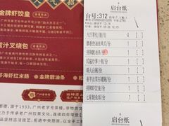 -点都德(大茶楼店)