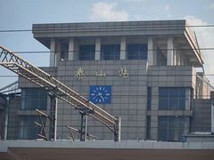 -泰山风景名胜区