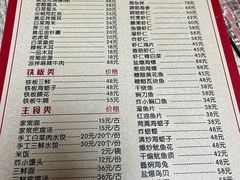 -林之六八·6886大连老菜馆