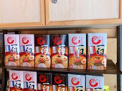 -一幻拉面(铜锣湾店)