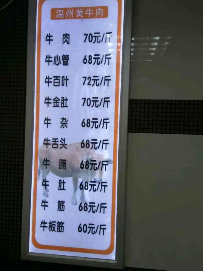 新的一年祝您身体健康,万事如意,阖家幸福72过年好2020年1月24日dao