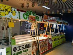 -大东门(地铁站)