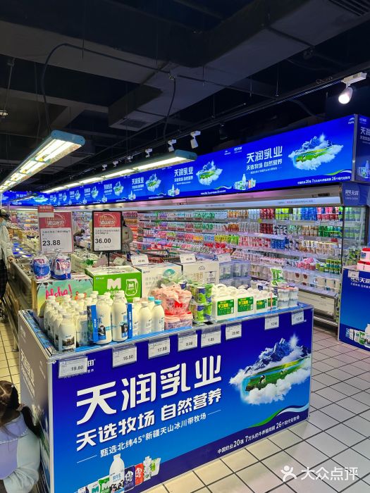 好家乡超市(青年路店)图片