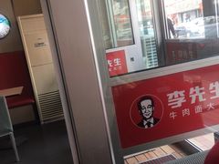 -李先生牛肉面大王(营口大润发店)
