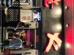 门面-枪火串烧·东北特色烧烤(罗湖总店)