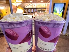 -星满杯TEAFUL(罗湖东门店)