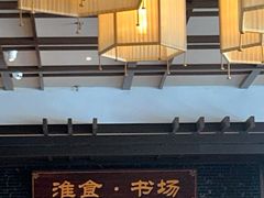 -扬州狮子楼·非遗淮扬菜(总店)