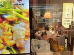 -码头见·潮汕菜(领展中心城店)
