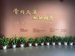 -中国闽台缘博物馆