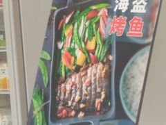 -海盗虾饭·剥好的小龙虾饭(SOHO尚都店)
