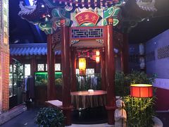 -不二茶空间·养生宴(石景山店)