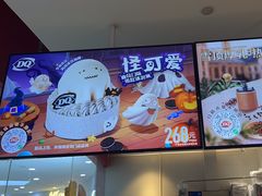 -DQ·蛋糕·冰淇淋(河东万达店)