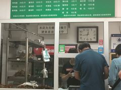 -大益烤鸡