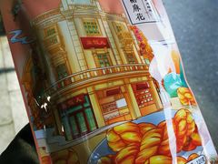 -皇饭儿·王润兴酒楼(河坊街店)