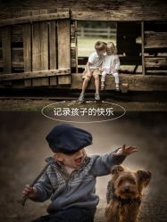 -小熊维尼高端儿童摄影(宝安旗舰店)