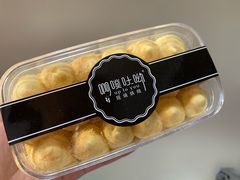 精致豆乳奶酪盒子-啊噗吐呦现场烘焙(麦凯乐店)