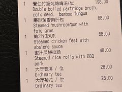 -广州文华东方酒店·江-由辉师傅主理