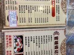 -官塘锋记鱼生·生腌·砂锅粥(牌坊街店)
