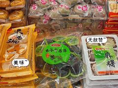 -黄则和花生汤(中山路店)