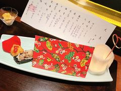 -元熹会席料理