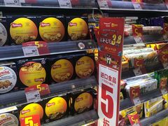 -华润万家(凯德广场店)