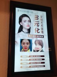 -南京医科大学友谊整形外科医院