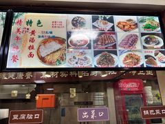 -顺发拉面(长湖路店)