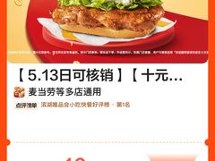 -万达广场(合肥包河店)