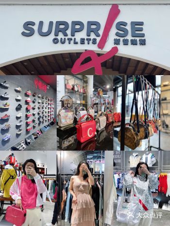 斯普瑞斯奥莱——女生的购物天堂️