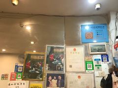 -沙湾姜埋奶(兴新包店)