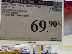 -山姆会员商店(西溪店)
