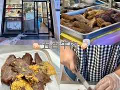 -老四家黄东明牛肉丸