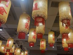 -朱光玉火锅馆(正弘城店)