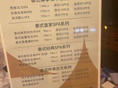 -泰吉象·纯正泰式按摩SPA(花园坊店)