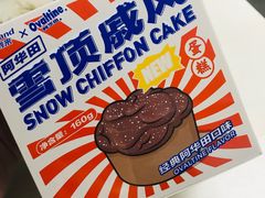 -好利来(宣武门店)