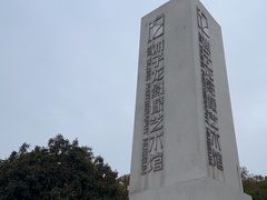 -李自健美术馆