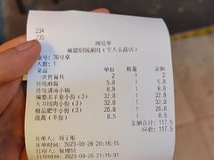 -磁器铜锅涮肉(交大东路店)