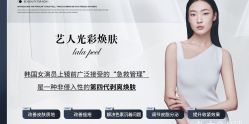 -Deeplus+韩国皮肤管理한국피부관리·C:Lab肌肤实验室