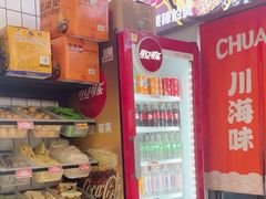 -川海丰尚砂锅麻辣烫(京新广场店)