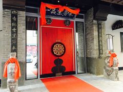 -董鲁烤鸭(建和街店)
